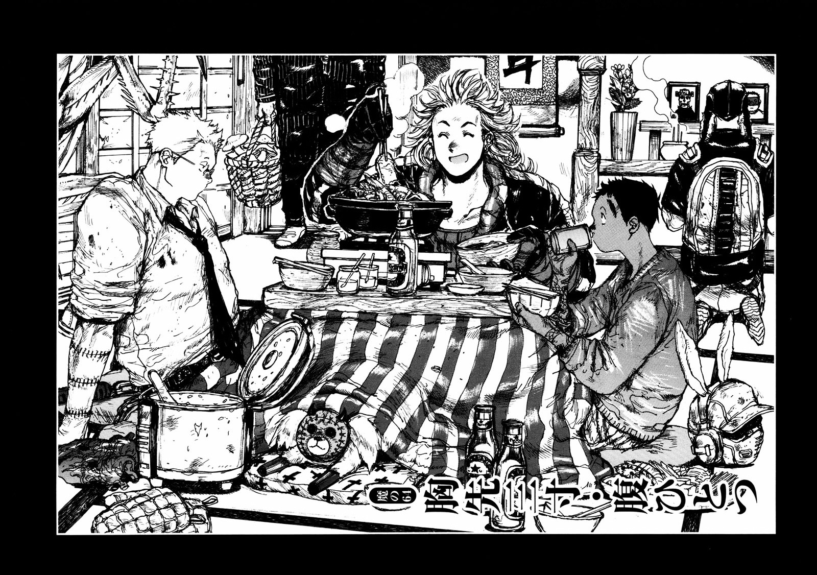 Read Dorohedoro EN Manga Online