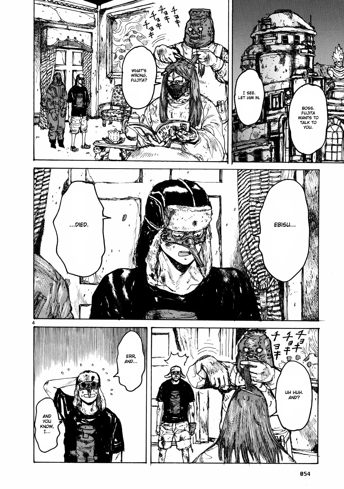 Read Dorohedoro EN Manga Online