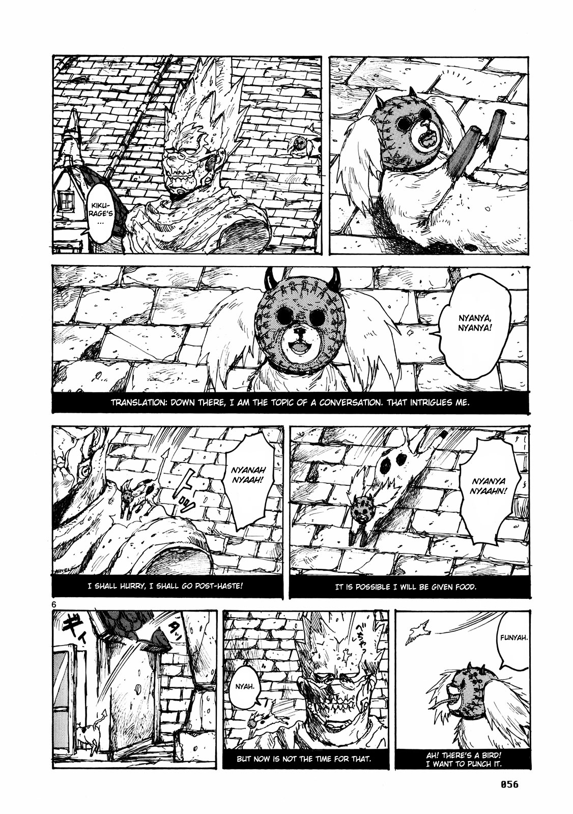 Read Dorohedoro EN Manga Online