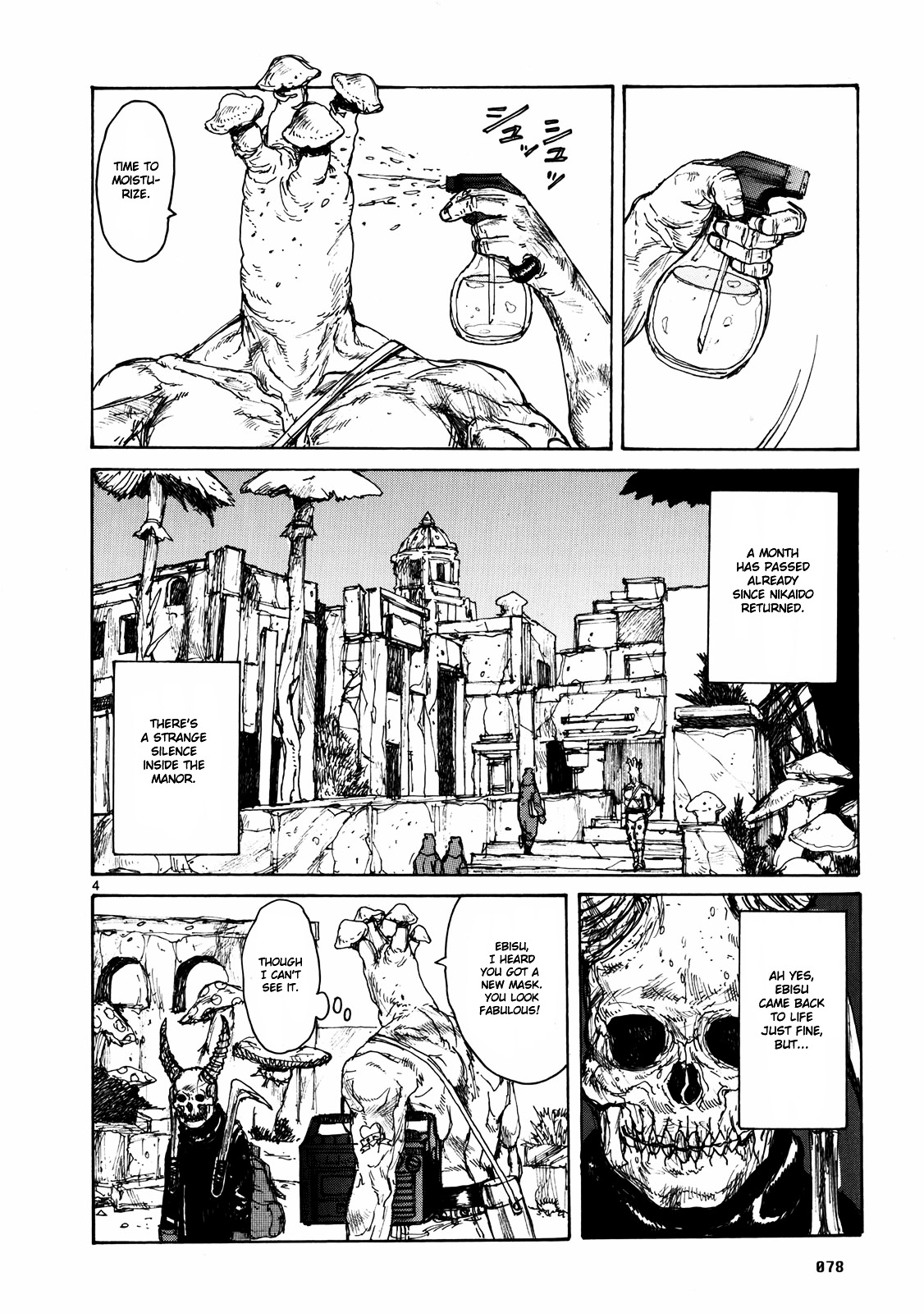 Read Dorohedoro EN Manga Online