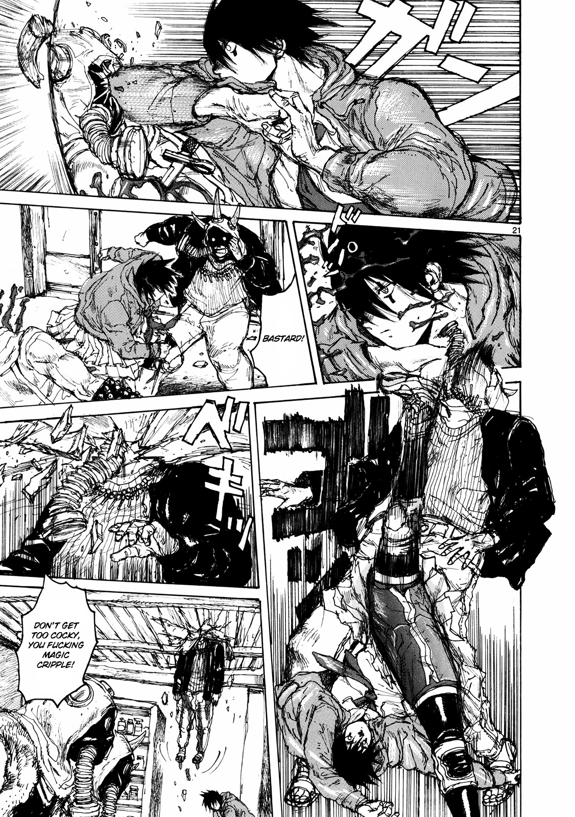Read Dorohedoro EN Manga Online