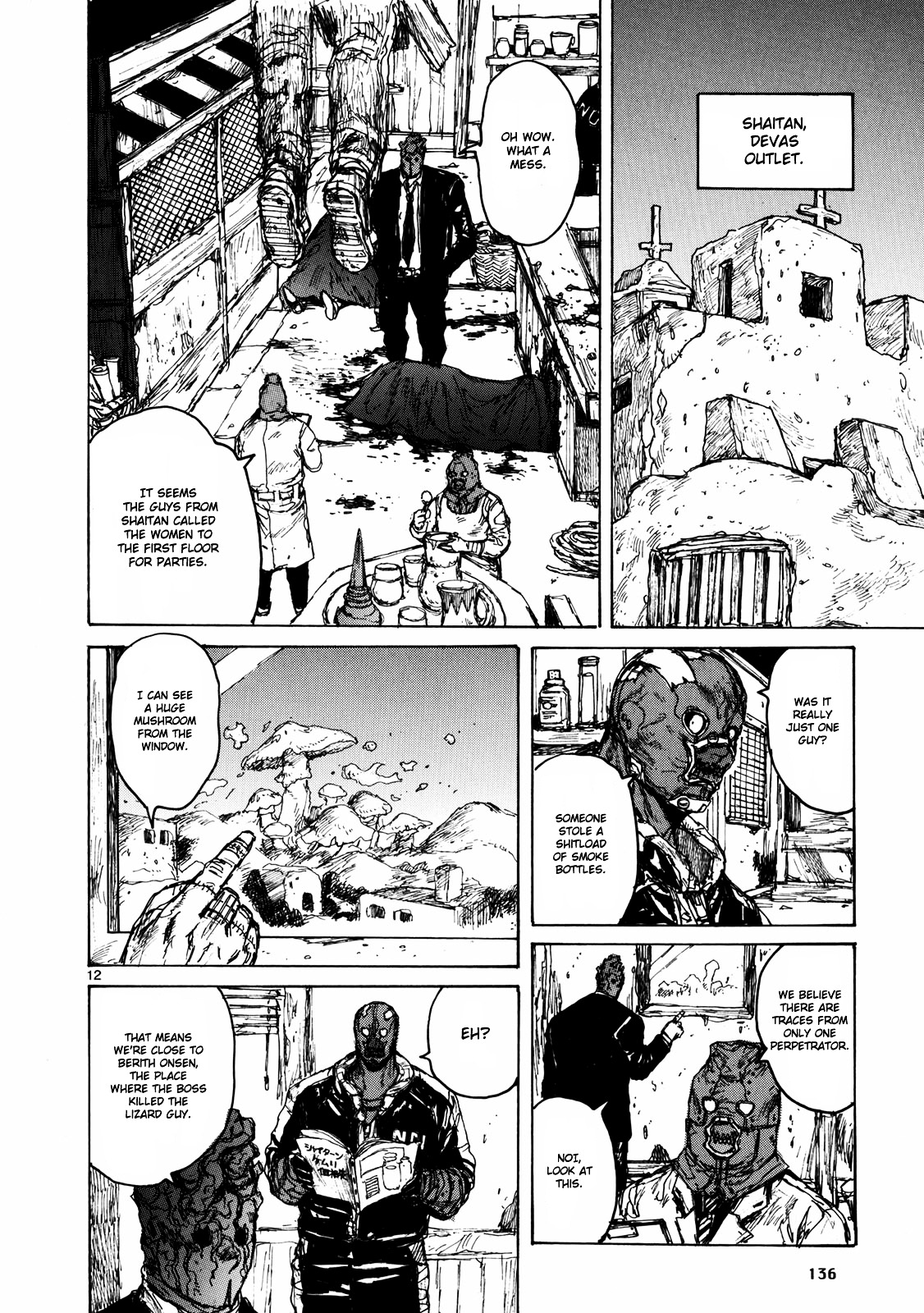 Read Dorohedoro EN Manga Online