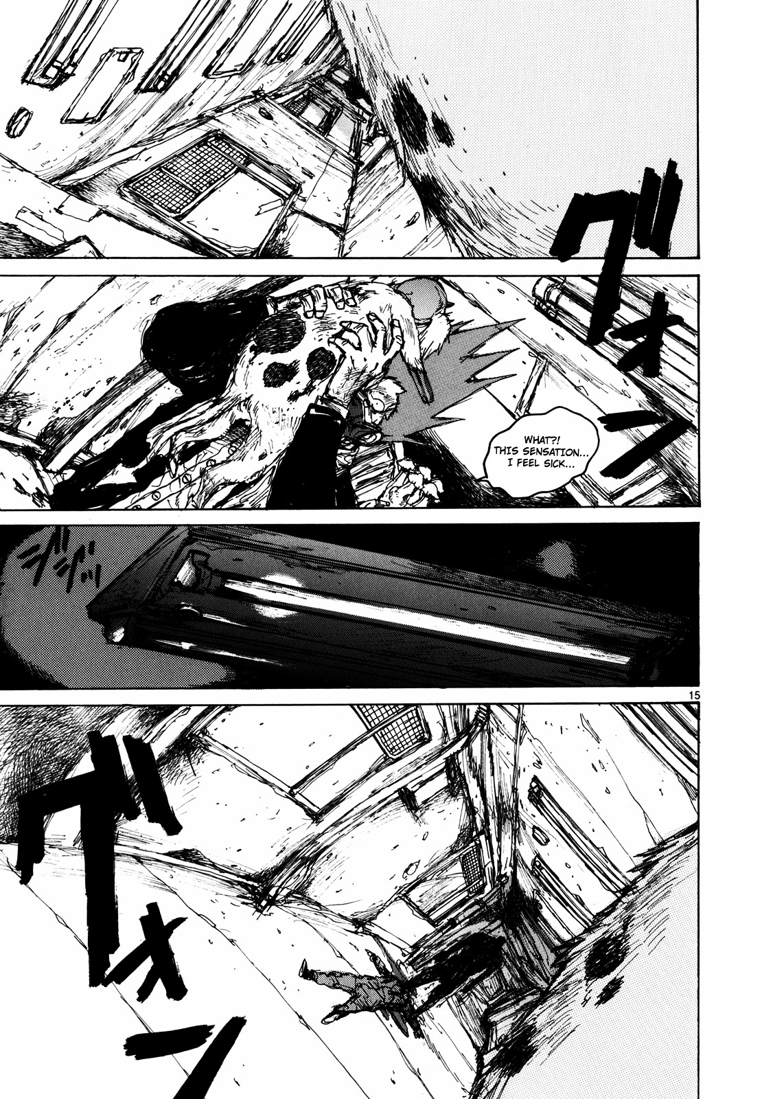 Read Dorohedoro EN Manga Online