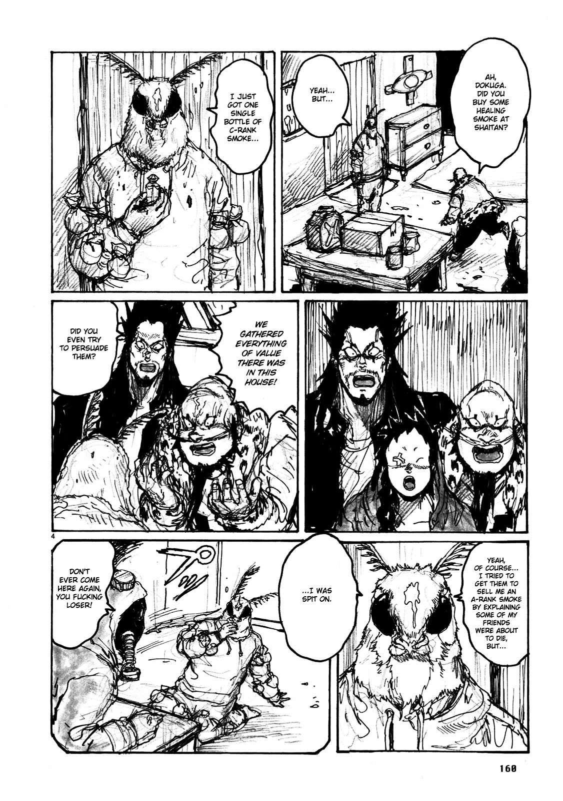 Read Dorohedoro EN Manga Online