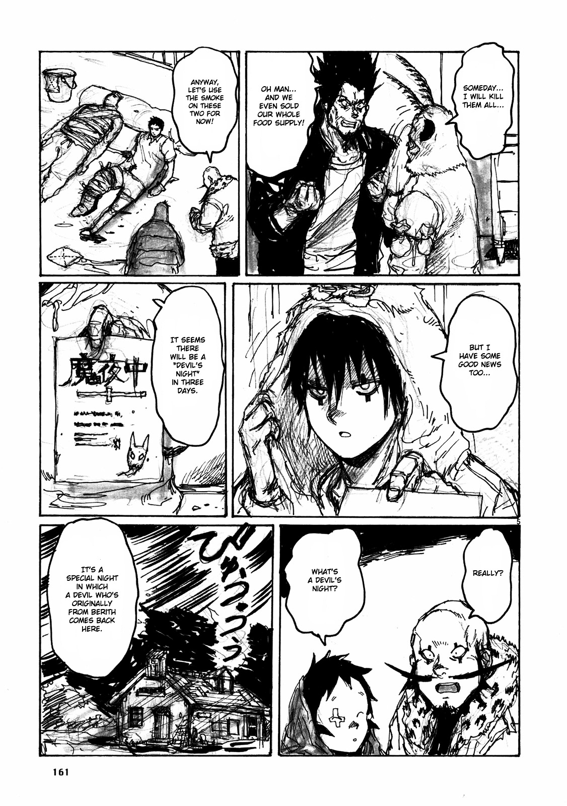 Read Dorohedoro EN Manga Online