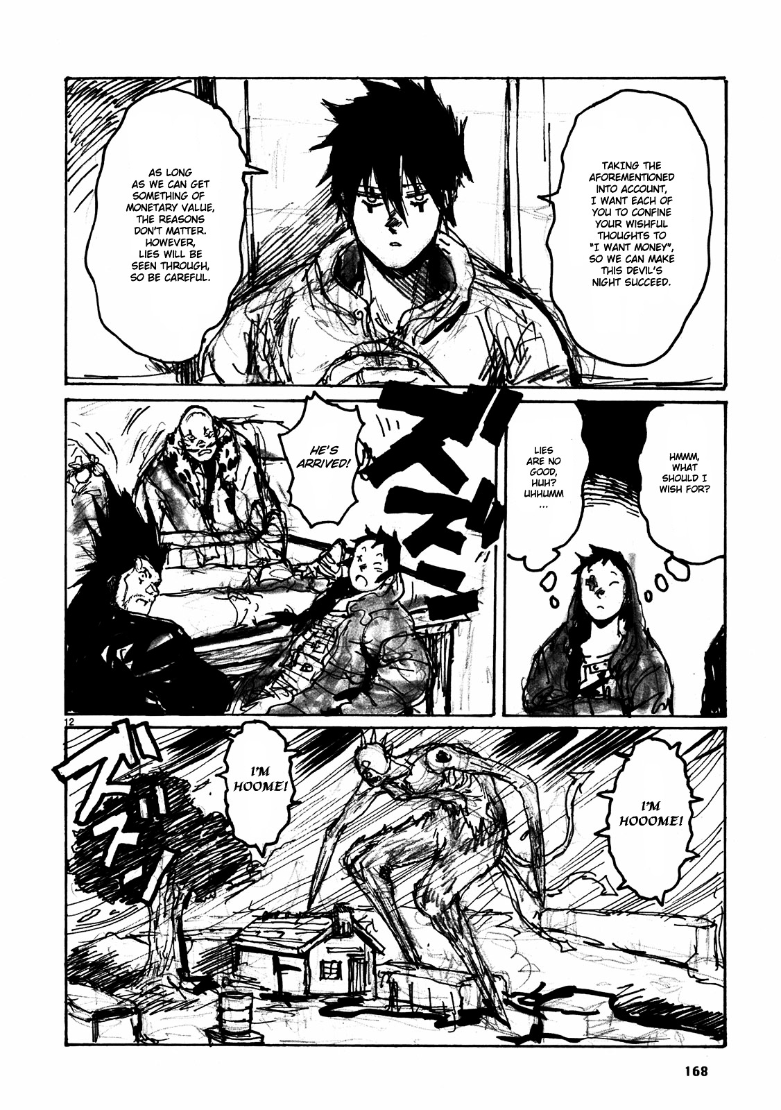 Read Dorohedoro EN Manga Online