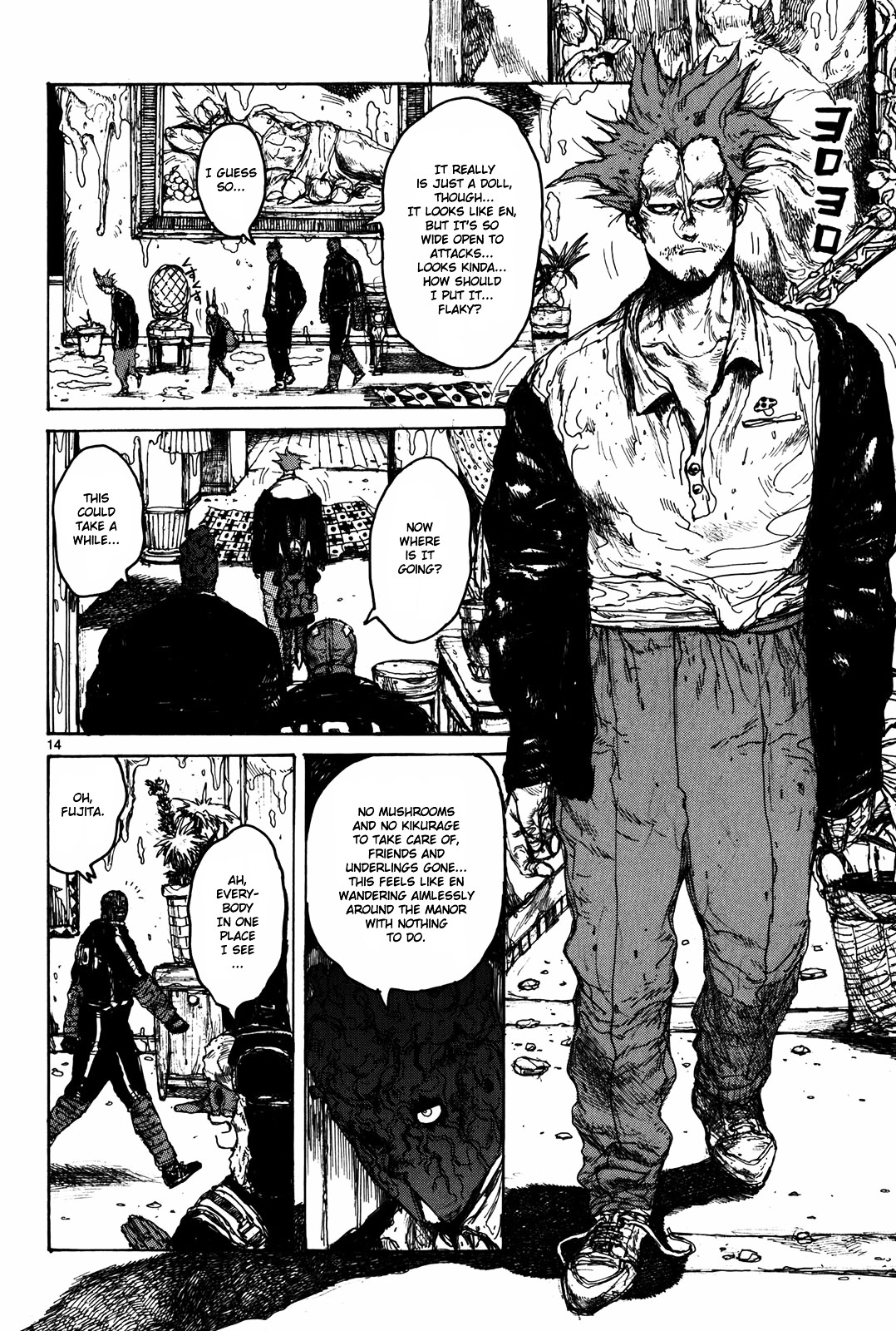 Read Dorohedoro EN Manga Online