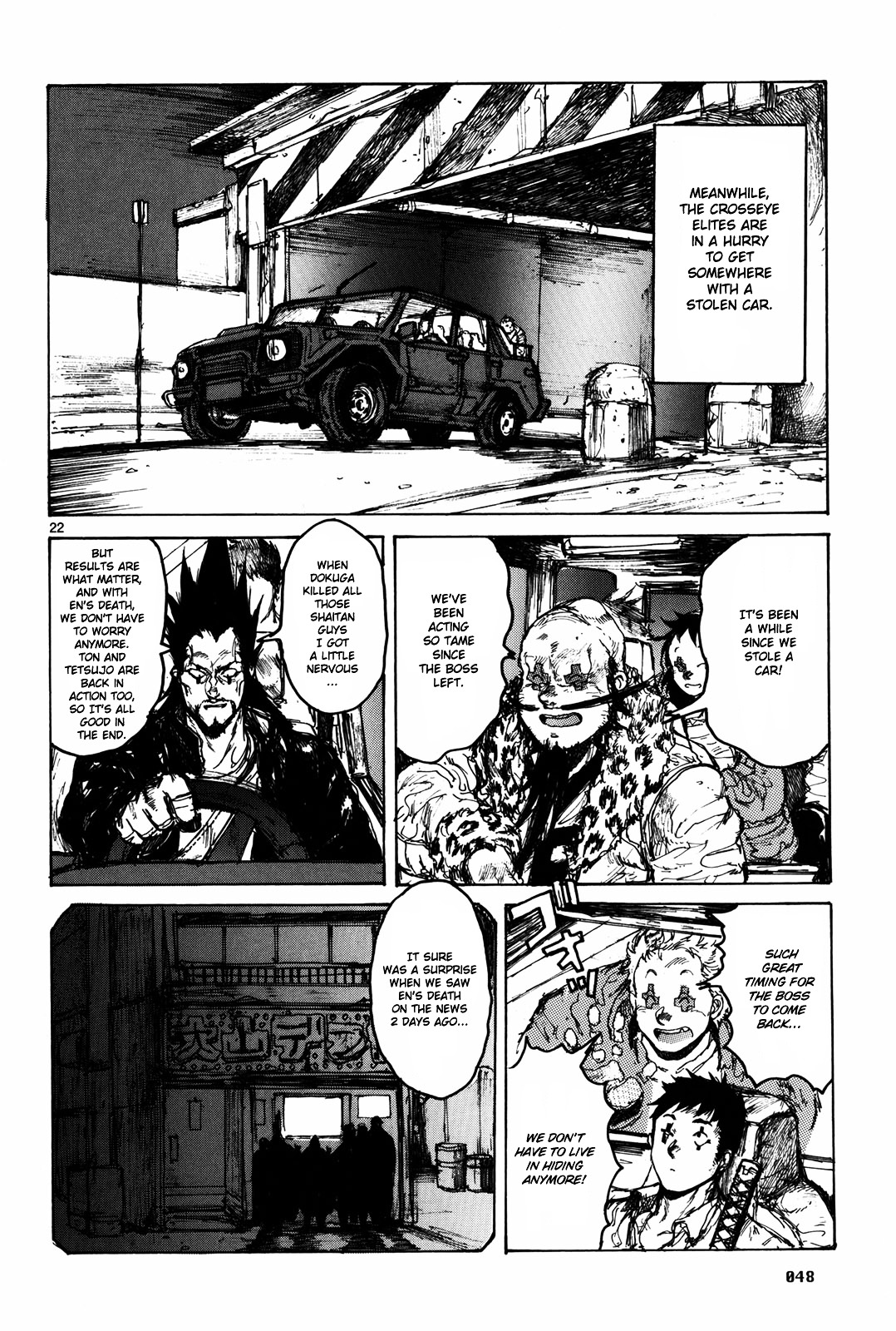 Read Dorohedoro EN Manga Online