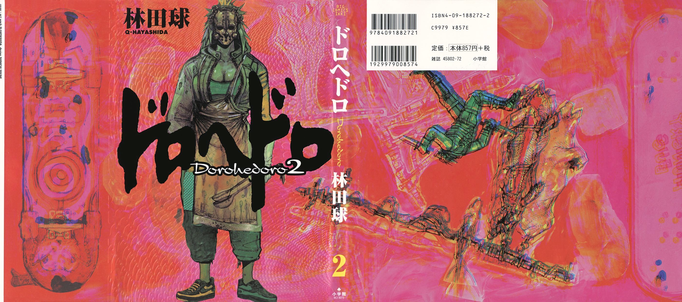 Read Dorohedoro EN Manga Online