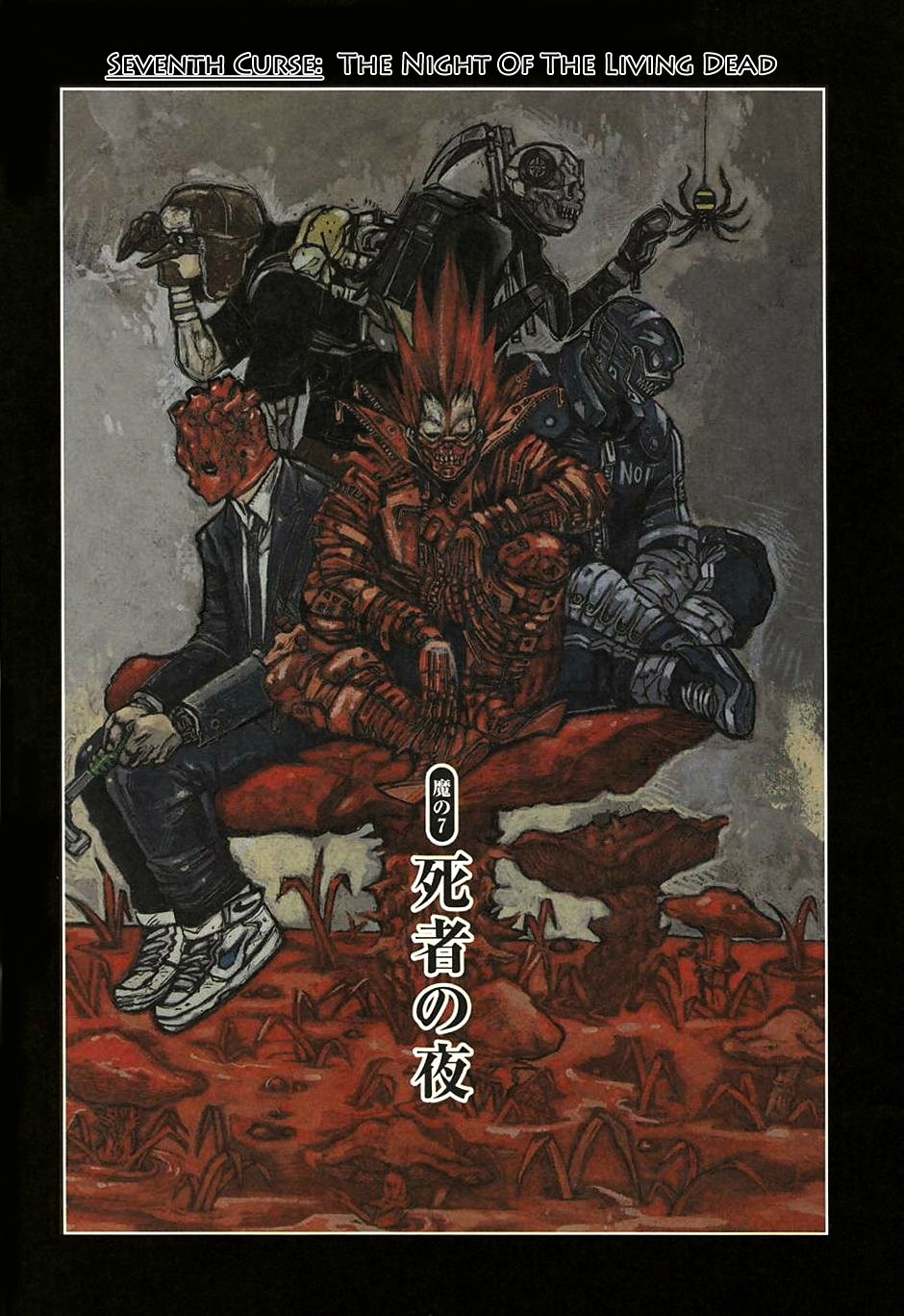 Read Dorohedoro EN Manga Online
