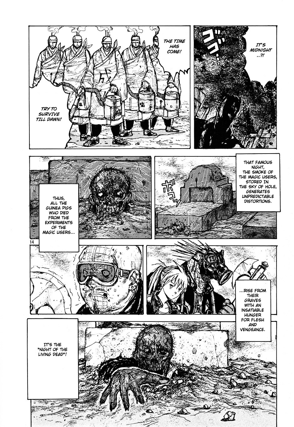 Read Dorohedoro EN Manga Online
