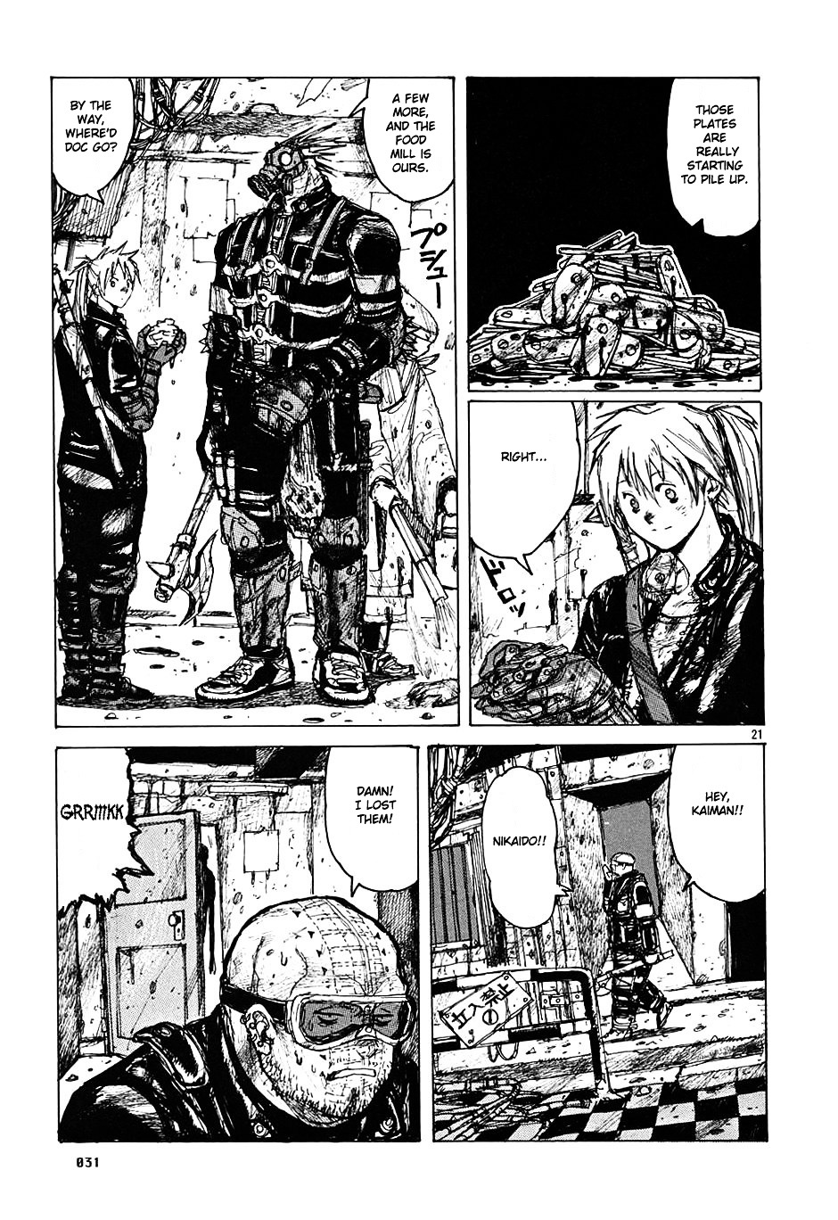 Read Dorohedoro EN Manga Online