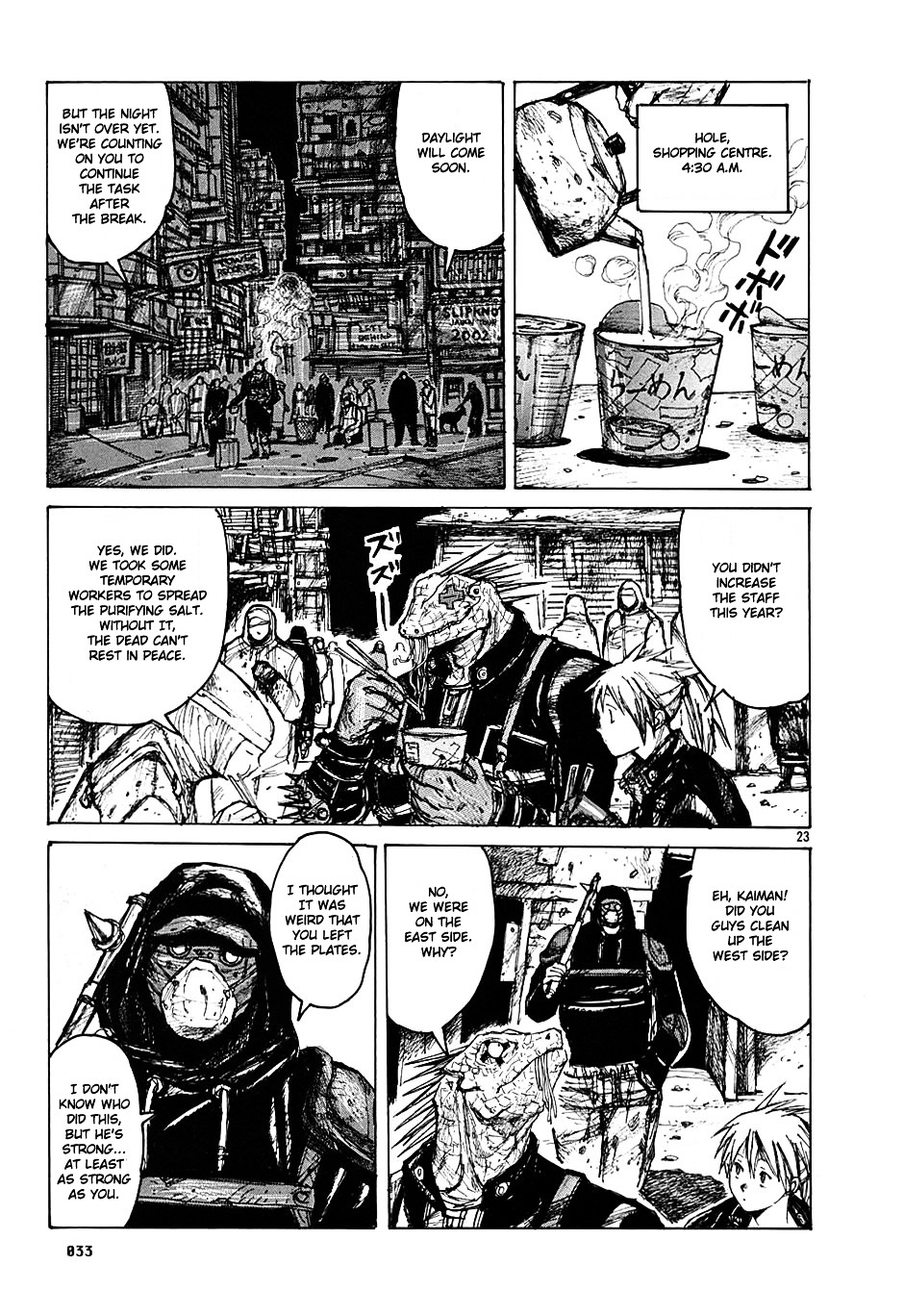 Read Dorohedoro EN Manga Online