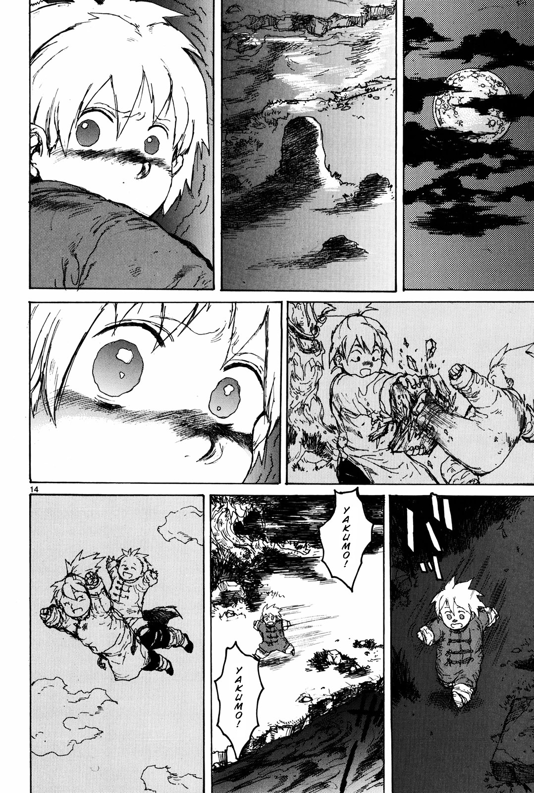 Read Dorohedoro EN Manga Online
