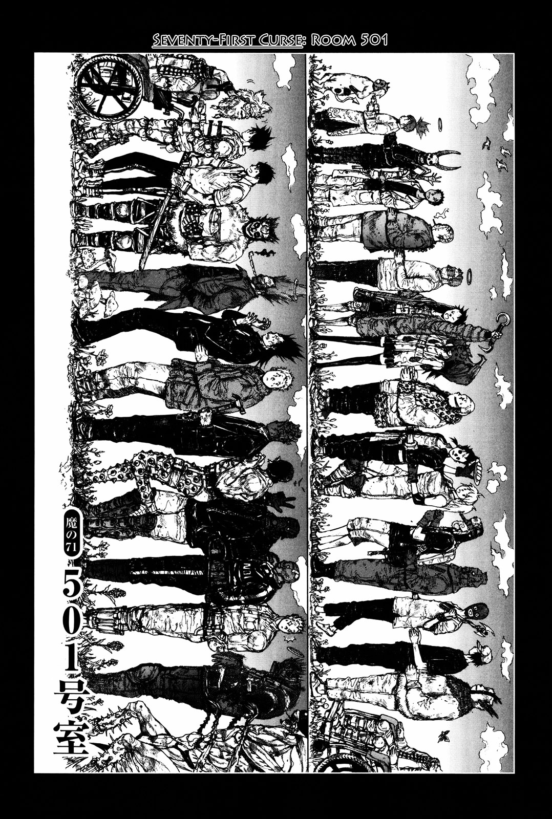 Read Dorohedoro EN Manga Online