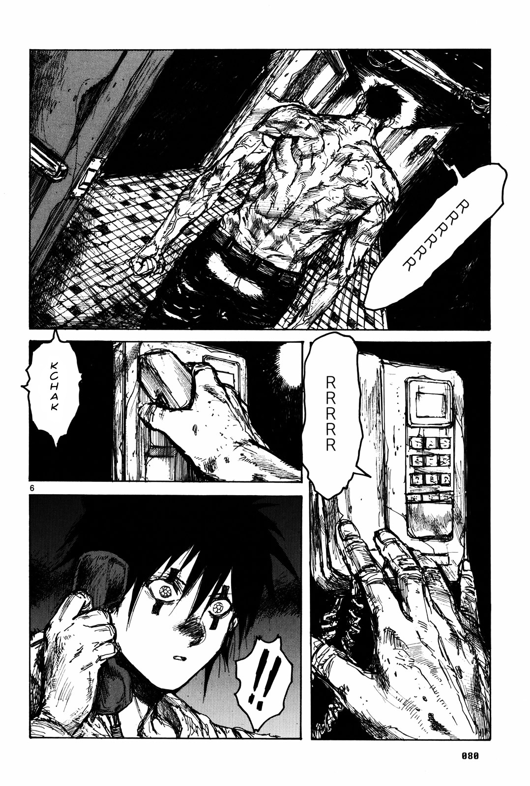 Read Dorohedoro EN Manga Online