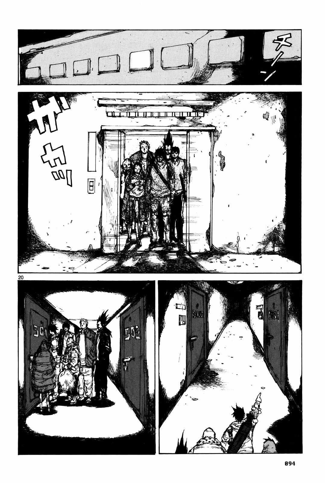 Read Dorohedoro EN Manga Online