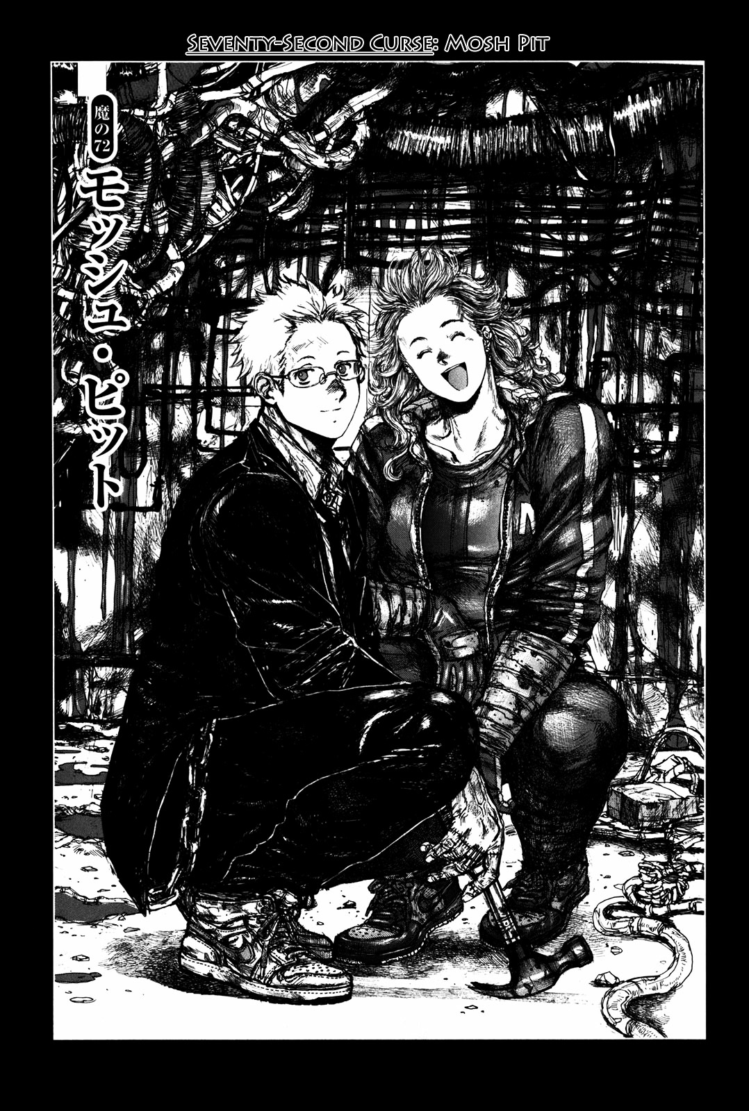 Read Dorohedoro EN Manga Online