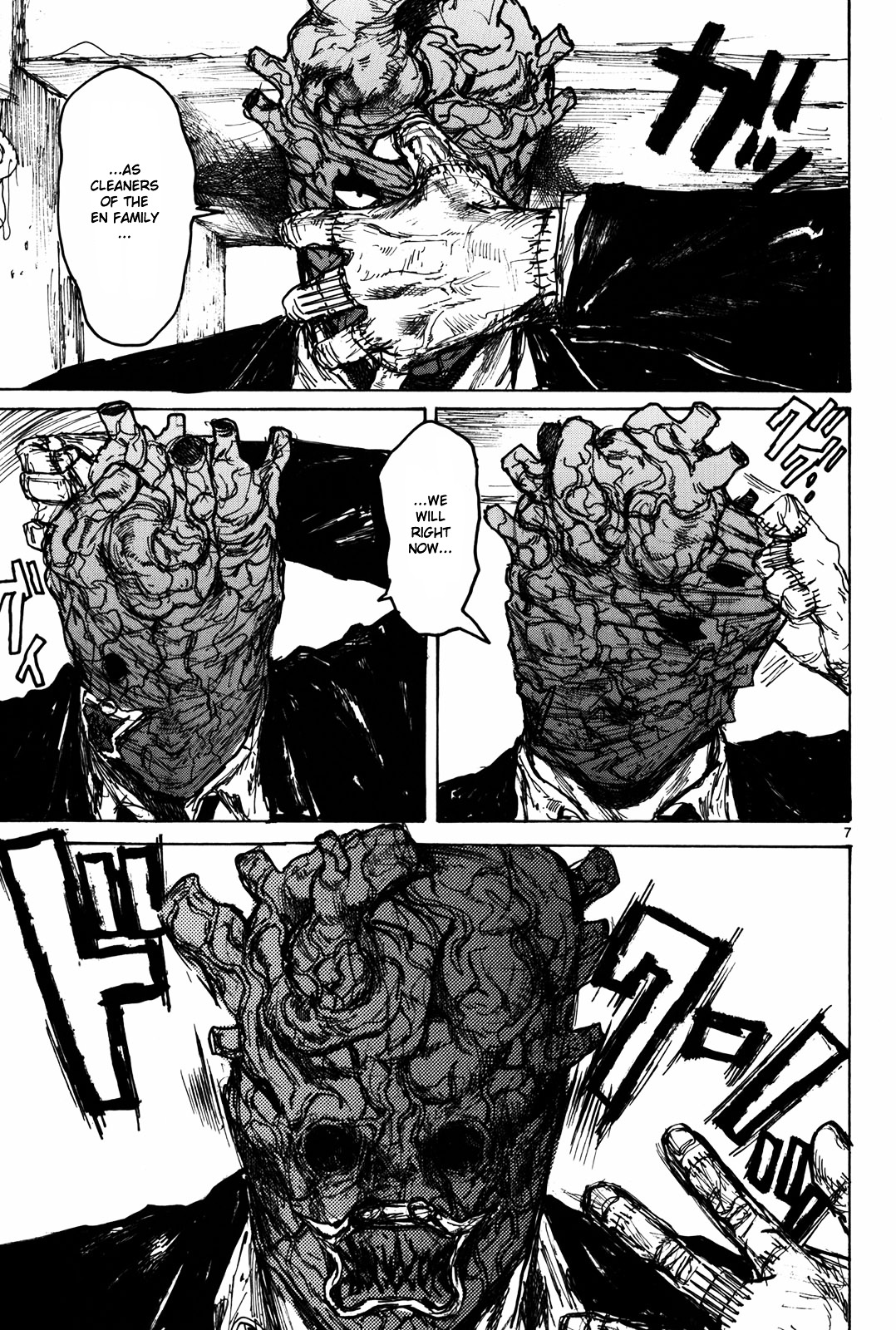 Read Dorohedoro EN Manga Online