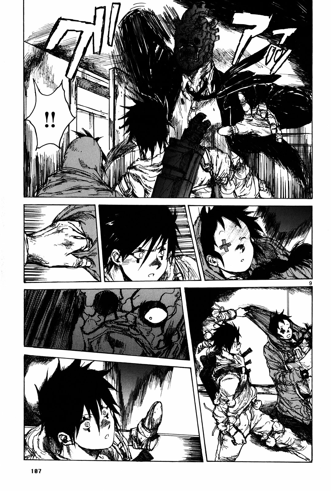 Read Dorohedoro EN Manga Online