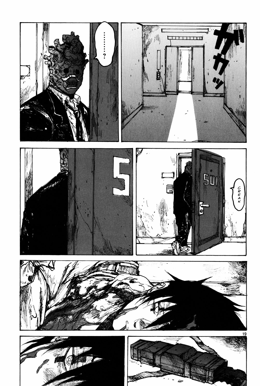Read Dorohedoro EN Manga Online