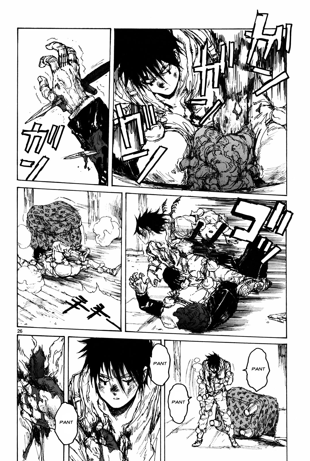 Read Dorohedoro EN Manga Online