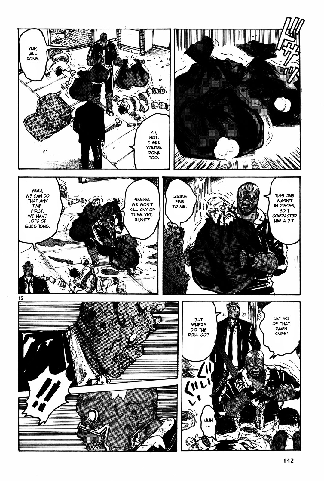 Read Dorohedoro EN Manga Online