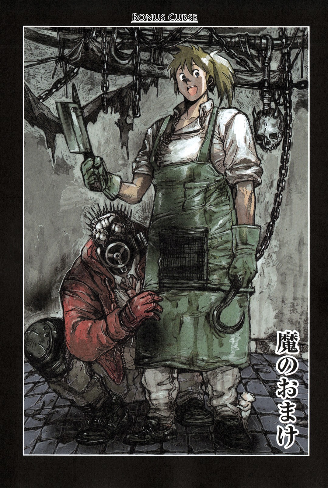 Read Dorohedoro EN Manga Online