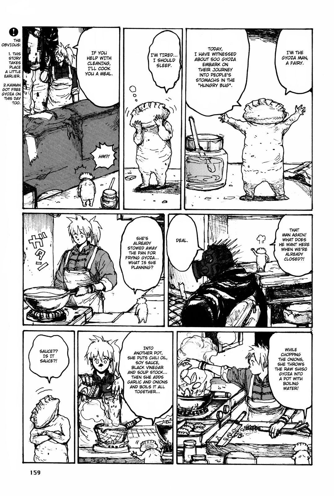 Read Dorohedoro EN Manga Online