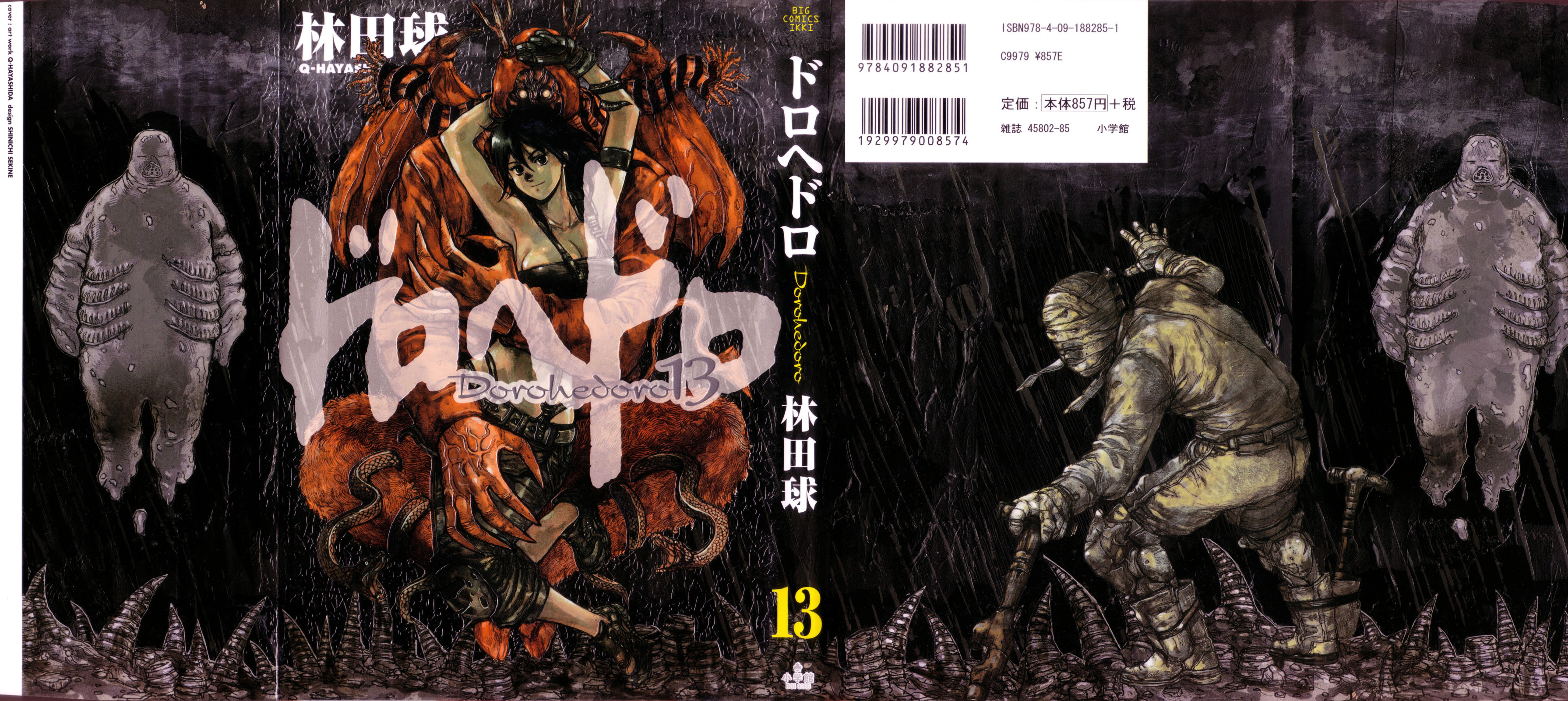 Read Dorohedoro EN Manga Online