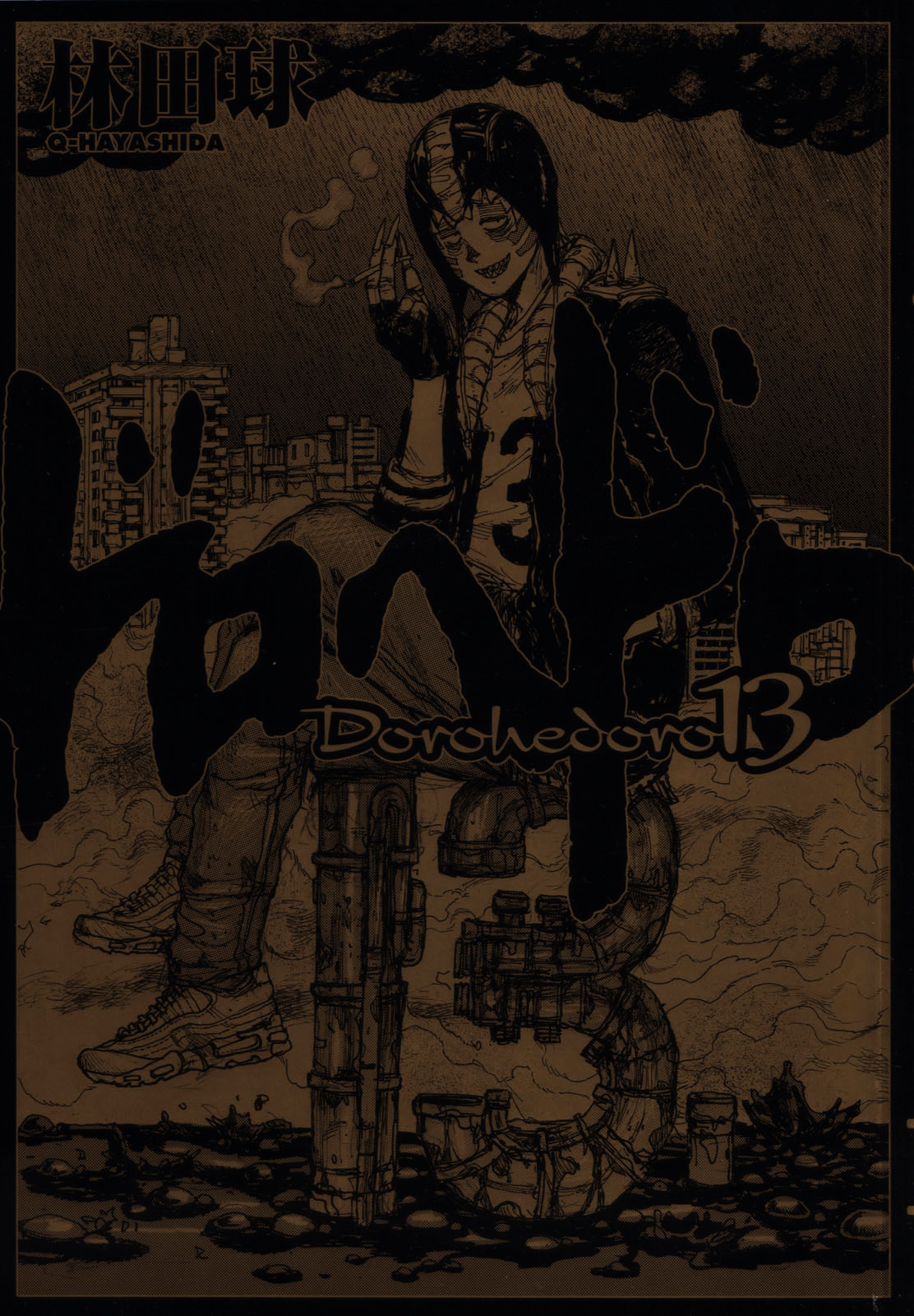 Read Dorohedoro EN Manga Online