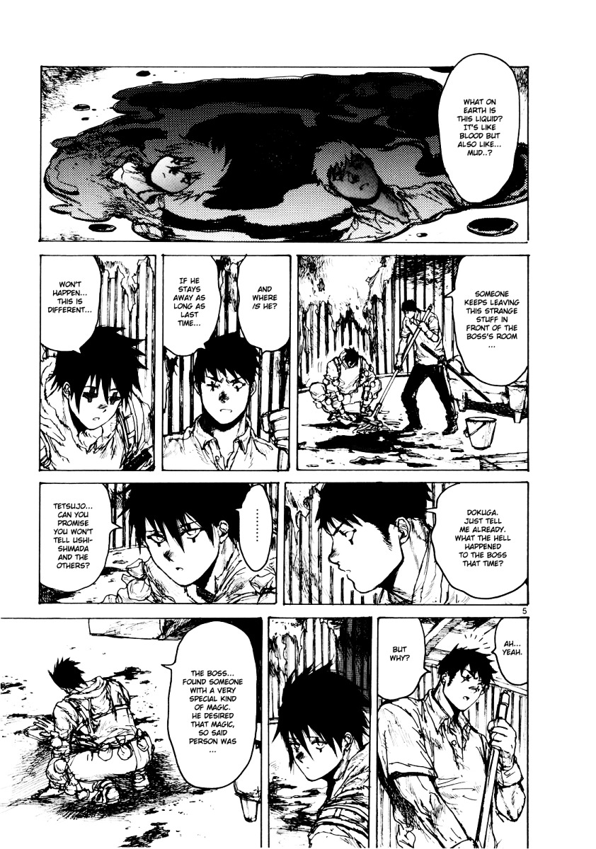 Read Dorohedoro EN Manga Online