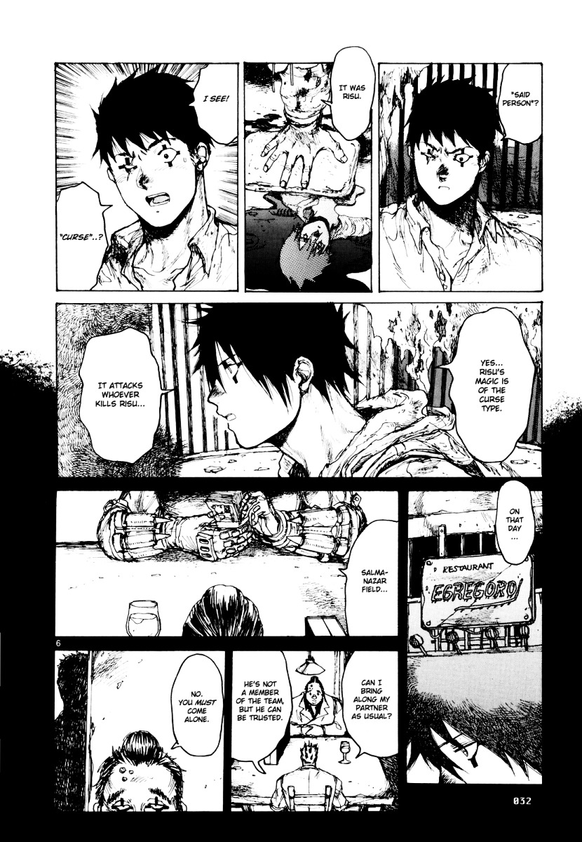 Read Dorohedoro EN Manga Online
