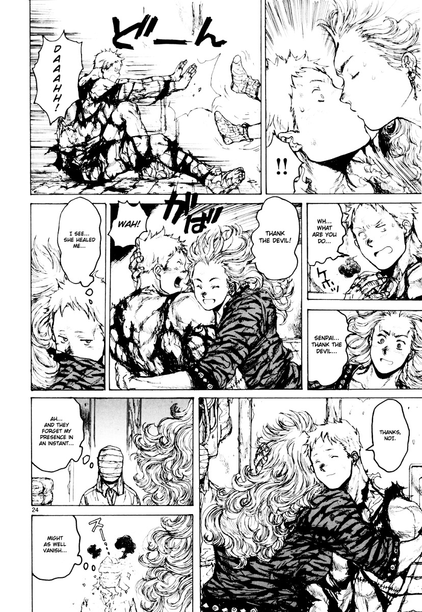 Read Dorohedoro EN Manga Online