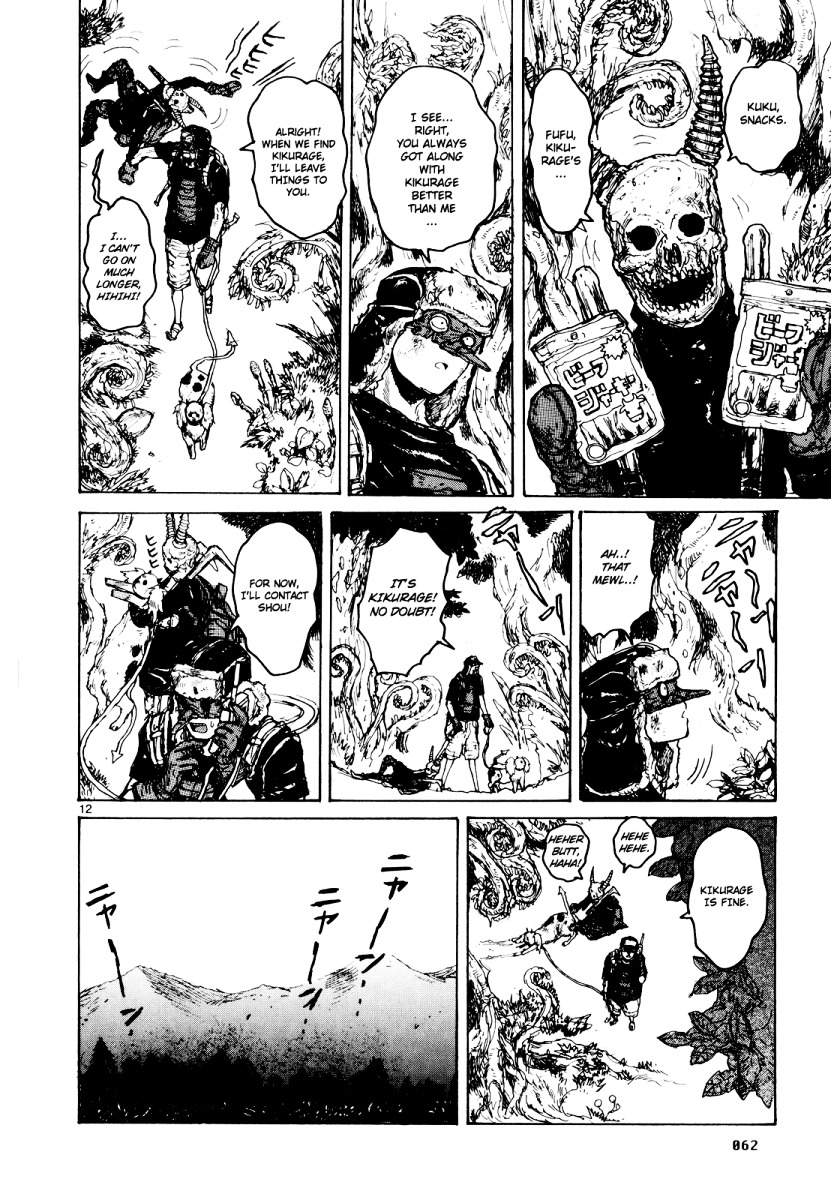 Read Dorohedoro EN Manga Online