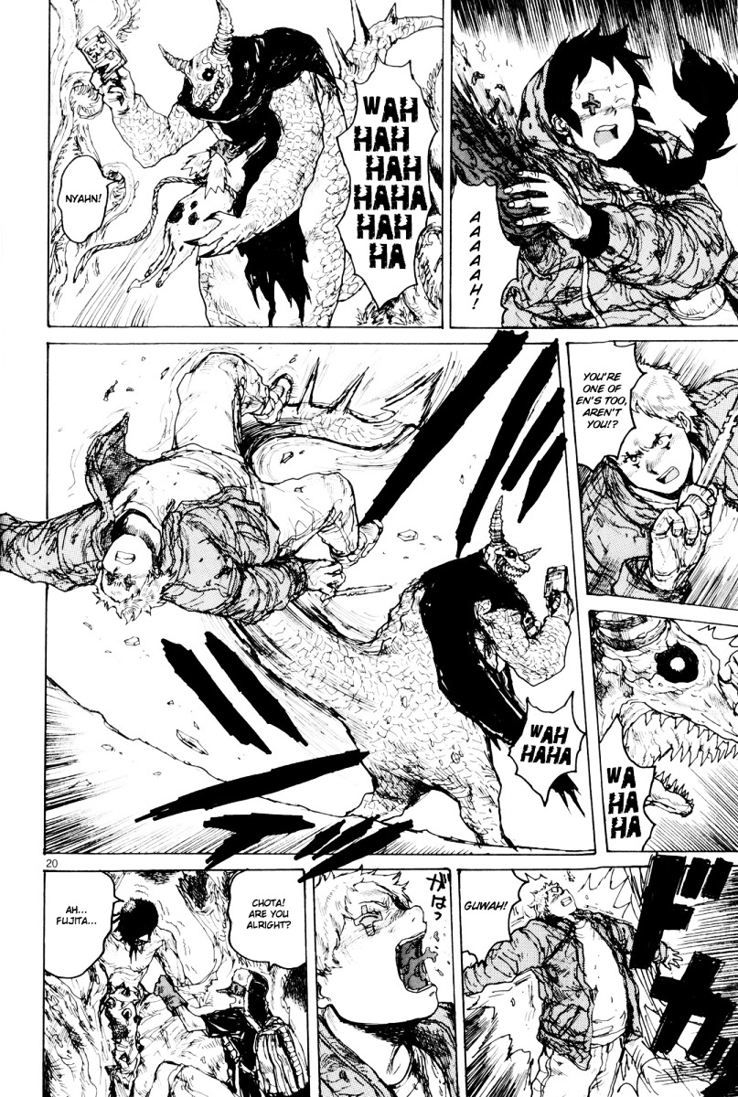 Read Dorohedoro EN Manga Online