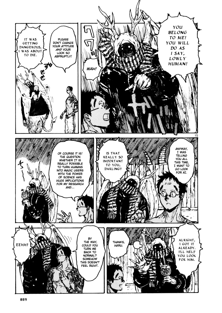 Read Dorohedoro EN Manga Online