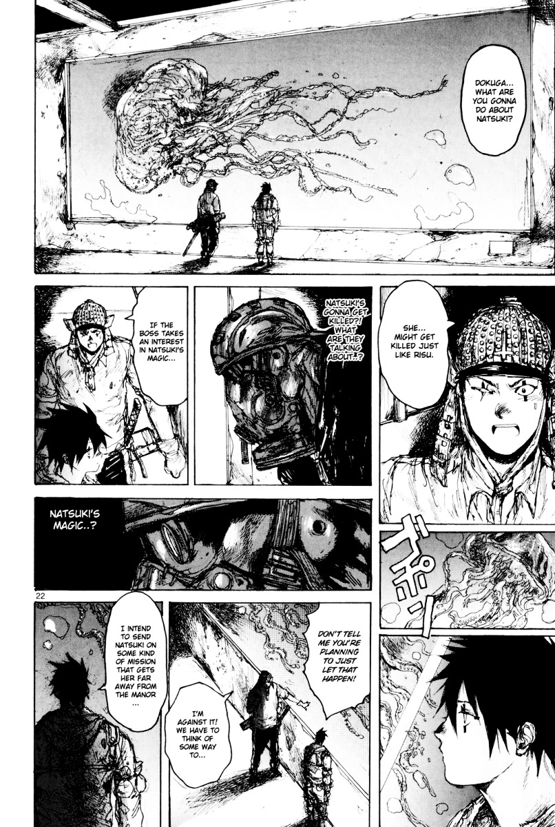 Read Dorohedoro EN Manga Online