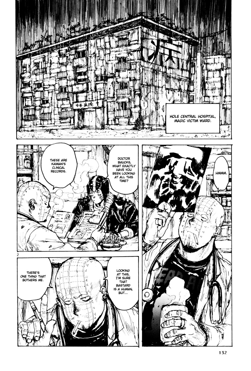 Read Dorohedoro EN Manga Online