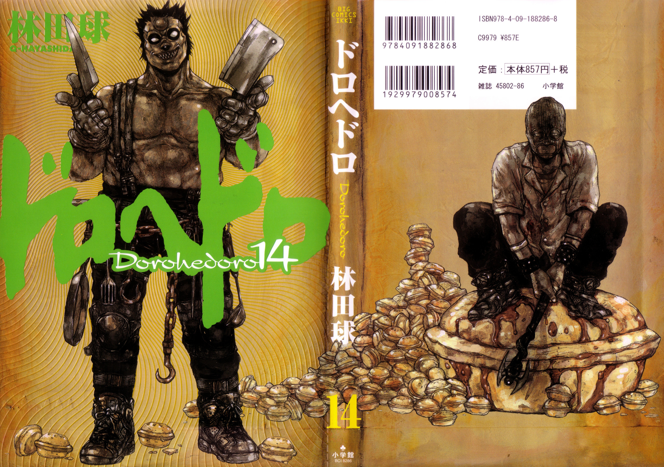 Read Dorohedoro EN Manga Online