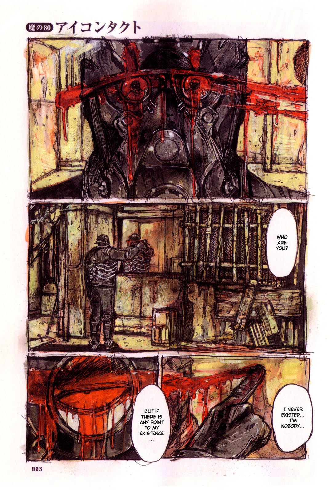 Read Dorohedoro EN Manga Online