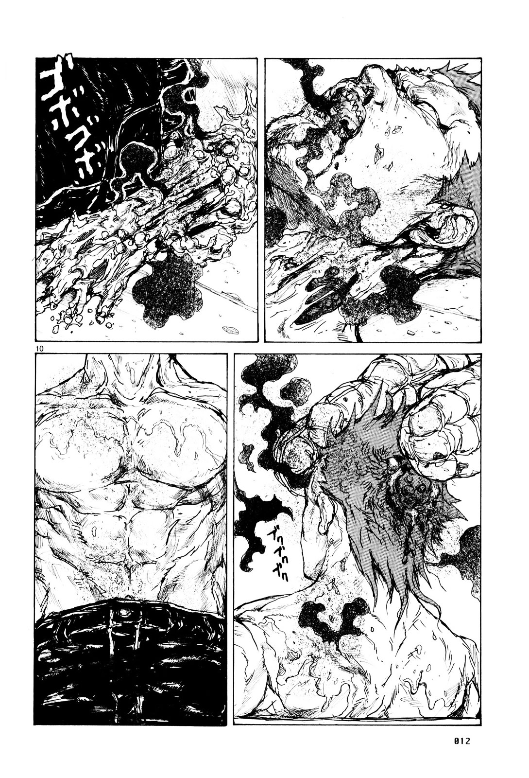 Read Dorohedoro EN Manga Online