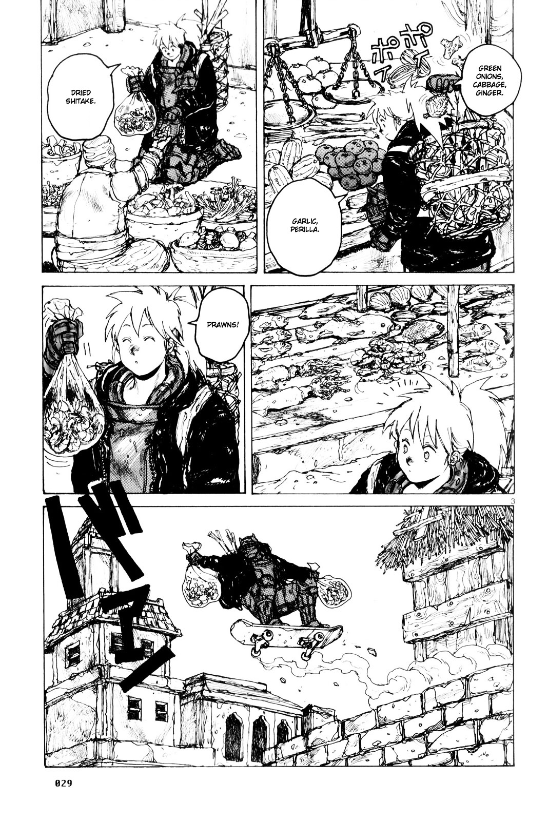 Read Dorohedoro EN Manga Online