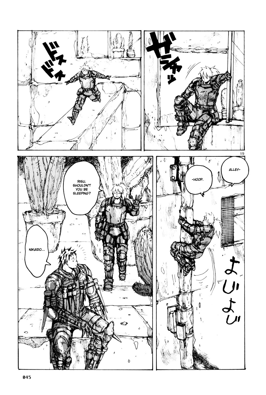 Read Dorohedoro EN Manga Online