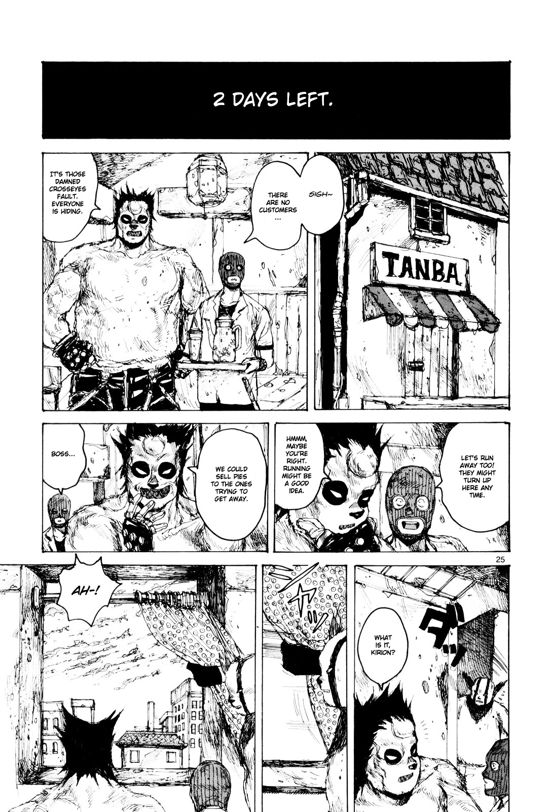 Read Dorohedoro EN Manga Online