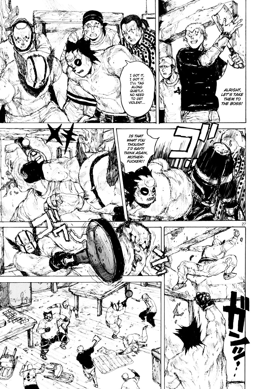 Read Dorohedoro EN Manga Online