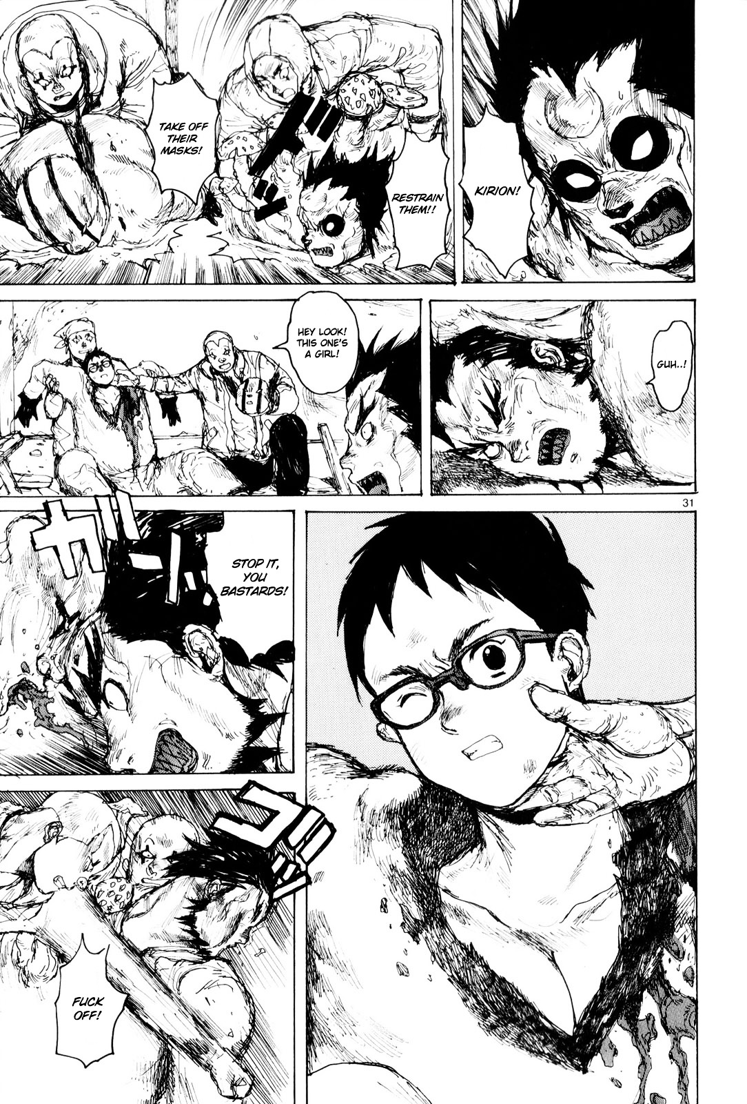 Read Dorohedoro EN Manga Online