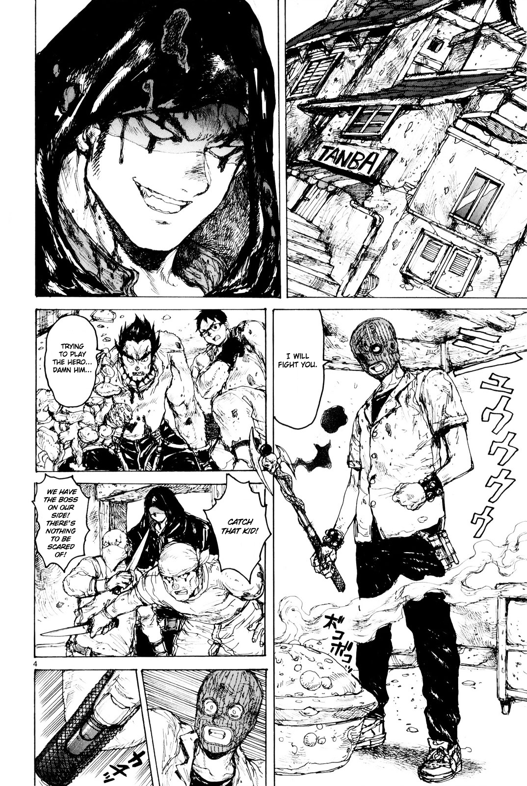 Read Dorohedoro EN Manga Online