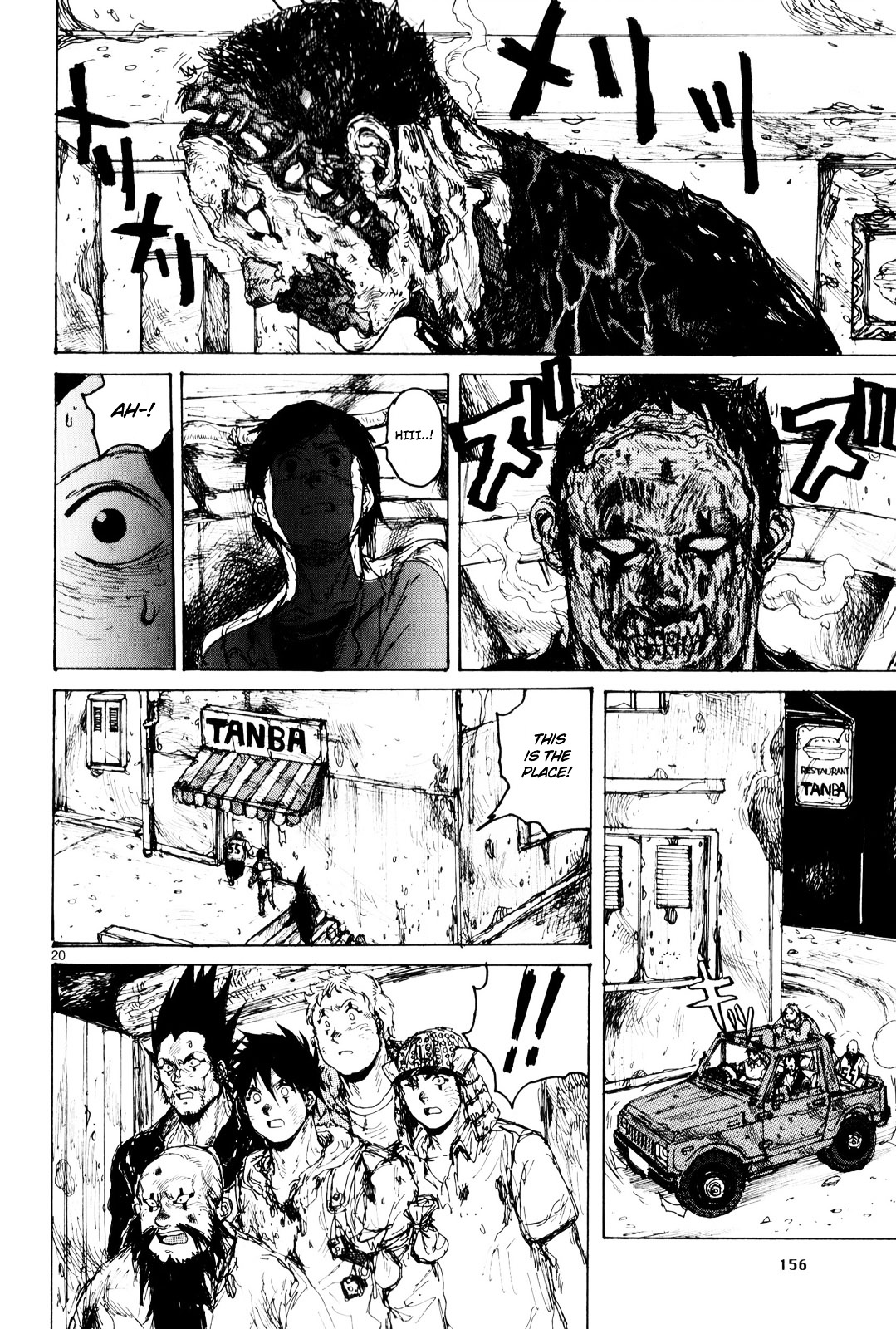 Read Dorohedoro EN Manga Online