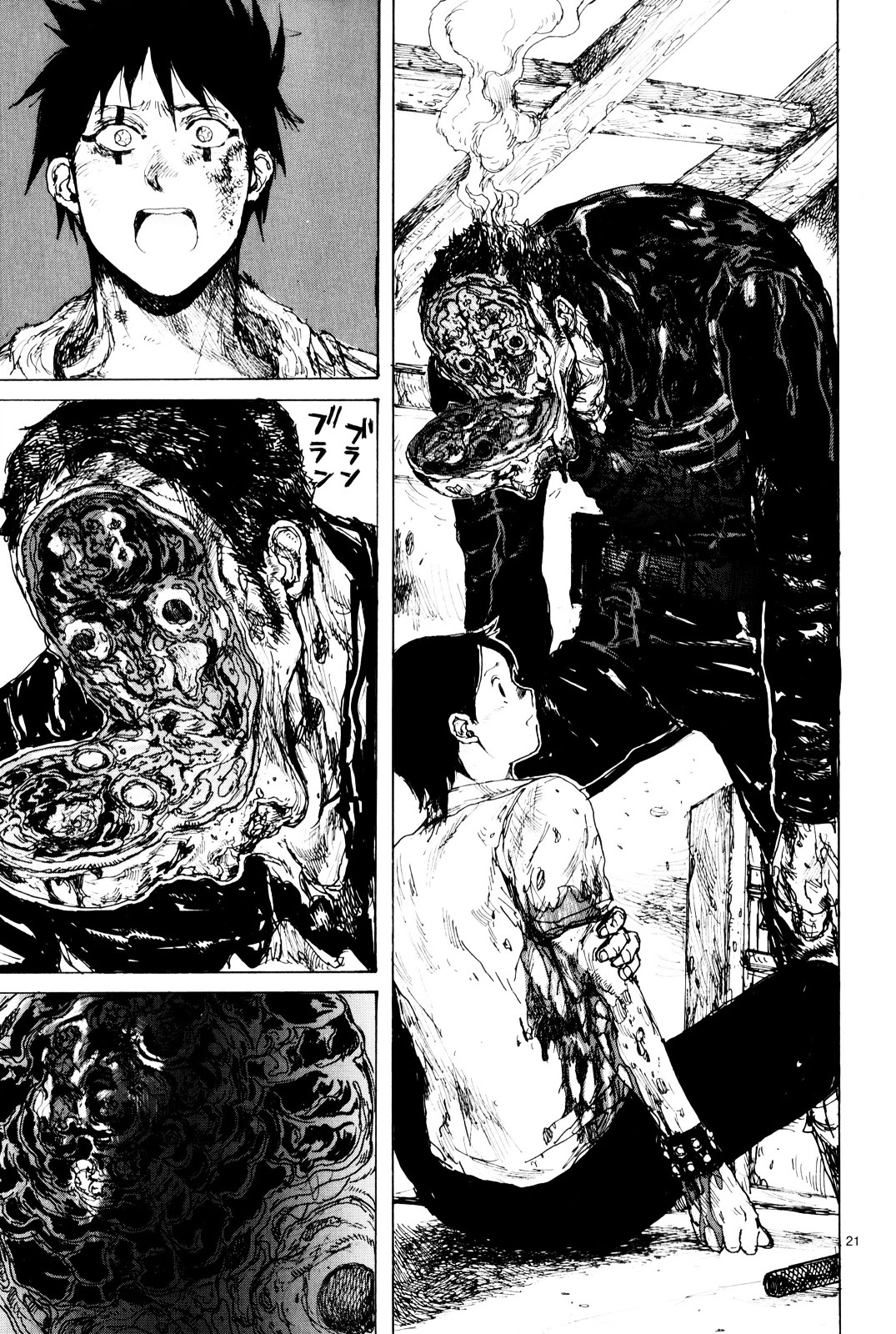 Read Dorohedoro EN Manga Online